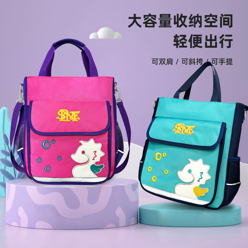 小学生初高中学生大容量拎书袋