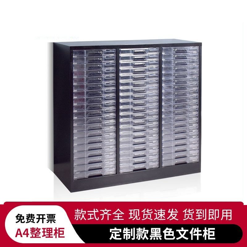 匠品A4铁皮文件柜办公室钢制办公柜抽屉式会计办公资料柜多层靠墙