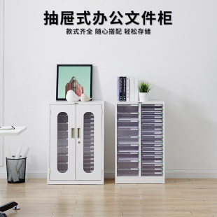 匠品铁皮柜储物柜A4文件档案柜不锈钢带锁带门资料图纸柜靠墙柜子