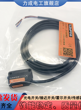 光电开关LS201-BG100ND BG50N BG50PD LR12-D150ND LR18-D400NO