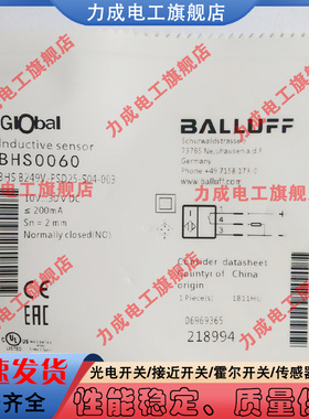 全新替代压力接近开关BHS0060 BHS B249V-PSD25-S04-003 传感器