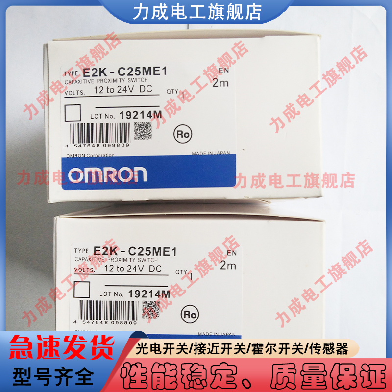 耐用电容式接近开关质保