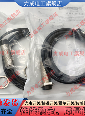 接近开关XSAV12801 XSAV11801 XSAV12373 XSAV11373EX AV11373L05