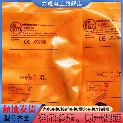 中国金属易福门接近开关GG854S