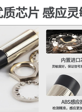 接近开关BES M12MI-PSC40B-BV03 M18MI-NSC80B-S04G M30POC传感器