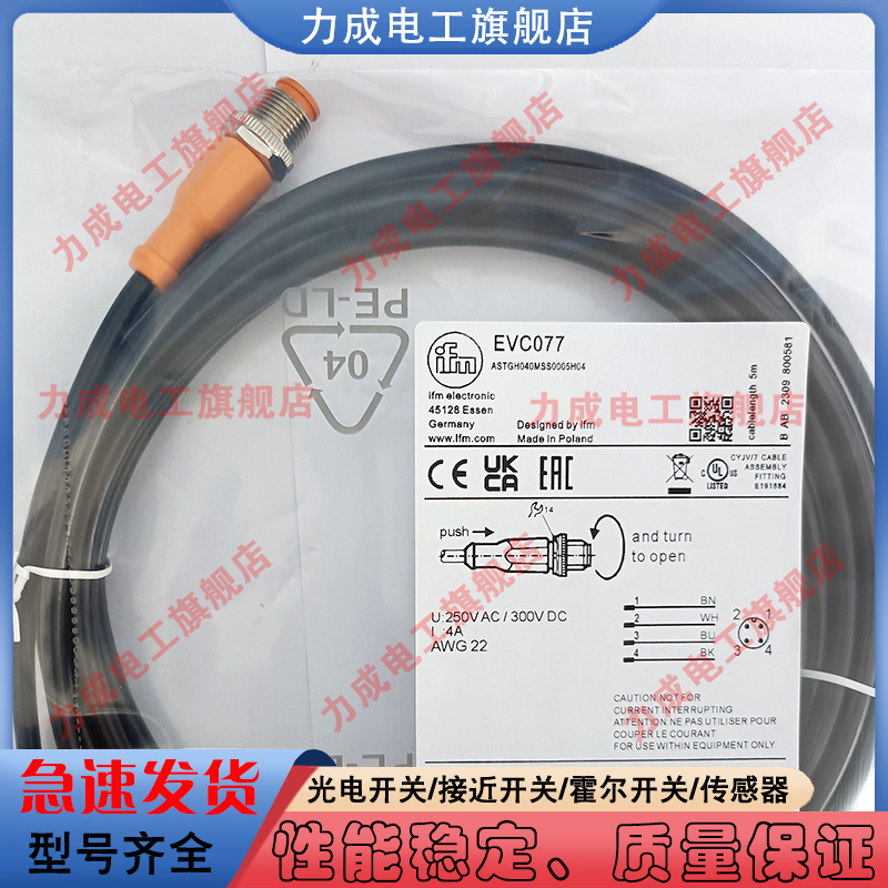 中国PVC传感器类别磁敏传感器