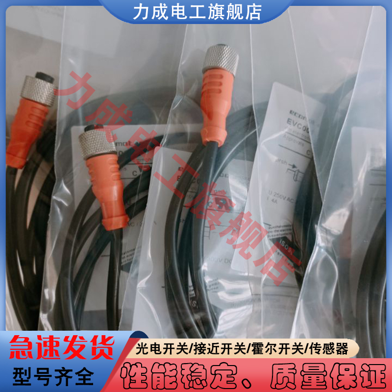 光电接近开关信号线接近开关