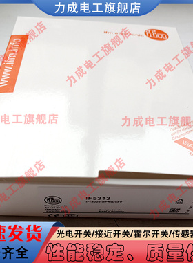 兼容接近开关IF5313 IF5597 IF5345 IF5644IF5326IF505AIF504A