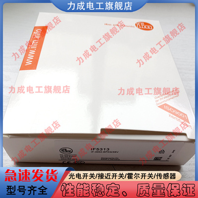 中国传感器类别磁敏传感器