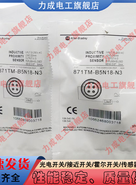 全新接近开关871TM-B5N18-N  871TM-N10NP12-D4 871TM-B10C30-N3