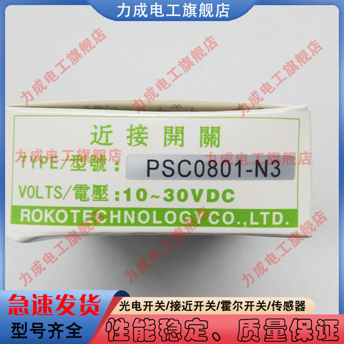 中国金属传感器类别磁敏传感器