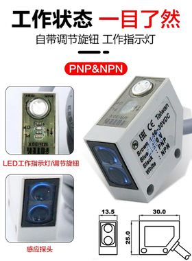 方形光电开关MR-10X MR-30X MR-30XB 60X P MG-2MX MT-6MX传感器