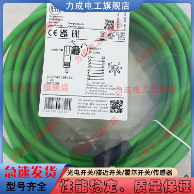 中国PVC传感器类别磁敏传感器