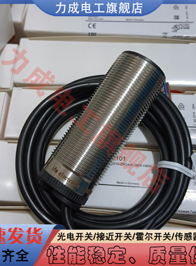 接近开关DI0101 DI5020 DI6001 DI520A DI5022 DI524A 5021传感器