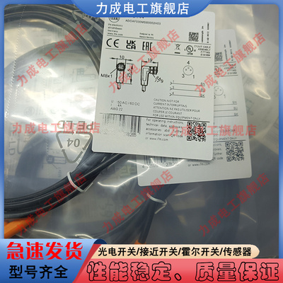 中国PVC传感器类别磁敏传感器