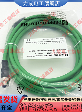 全新延长线V1SD-G-GN5M-PUR-E1S-V45-G V1SD-G-GN2M-PUR-E1S-V45