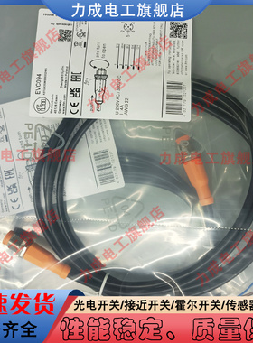 全新国产替代连接电缆EVC094 EVC001 EVC04A EVC005 VC151 EVC145