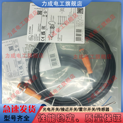 中国PVC传感器类别磁敏传感器