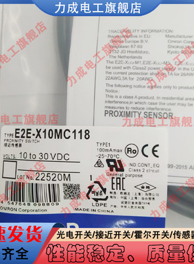 全新E2E-X10MC118/X4B1D12-M1/X5MC112/X12B18接近开关传感器实图