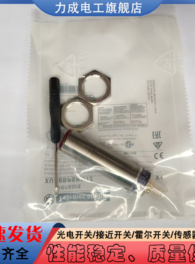 光电开关XUB0APSNM1 XUB0BPSNM12 XUB0APSNM12 XUB9ANBNL2传感器