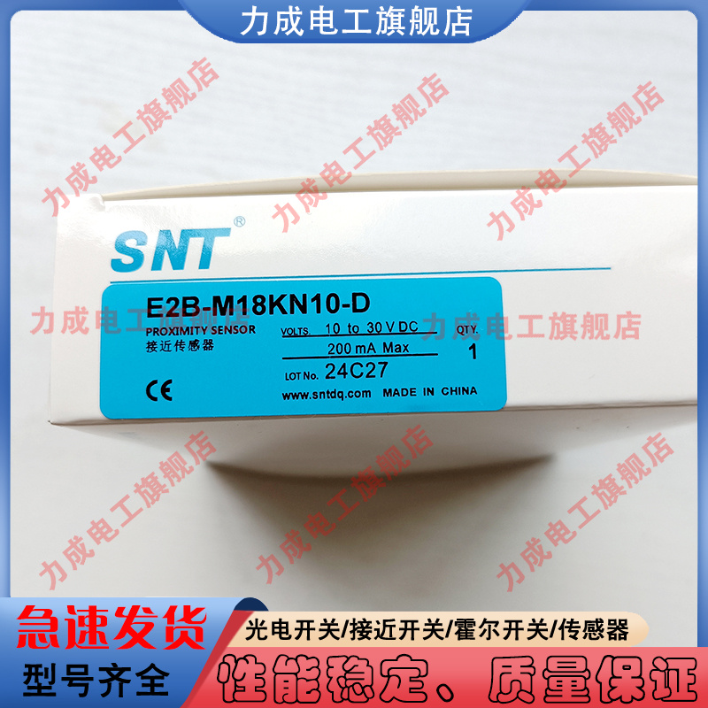 中国金属传感器类别磁敏传感器