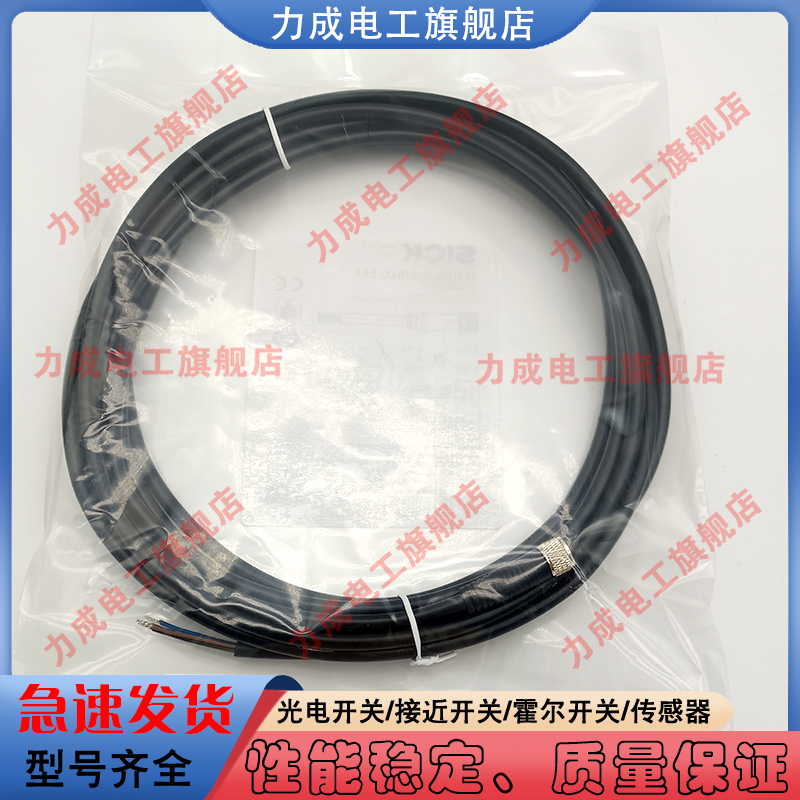中国连接线SK3-2M/P00SLK3-5M