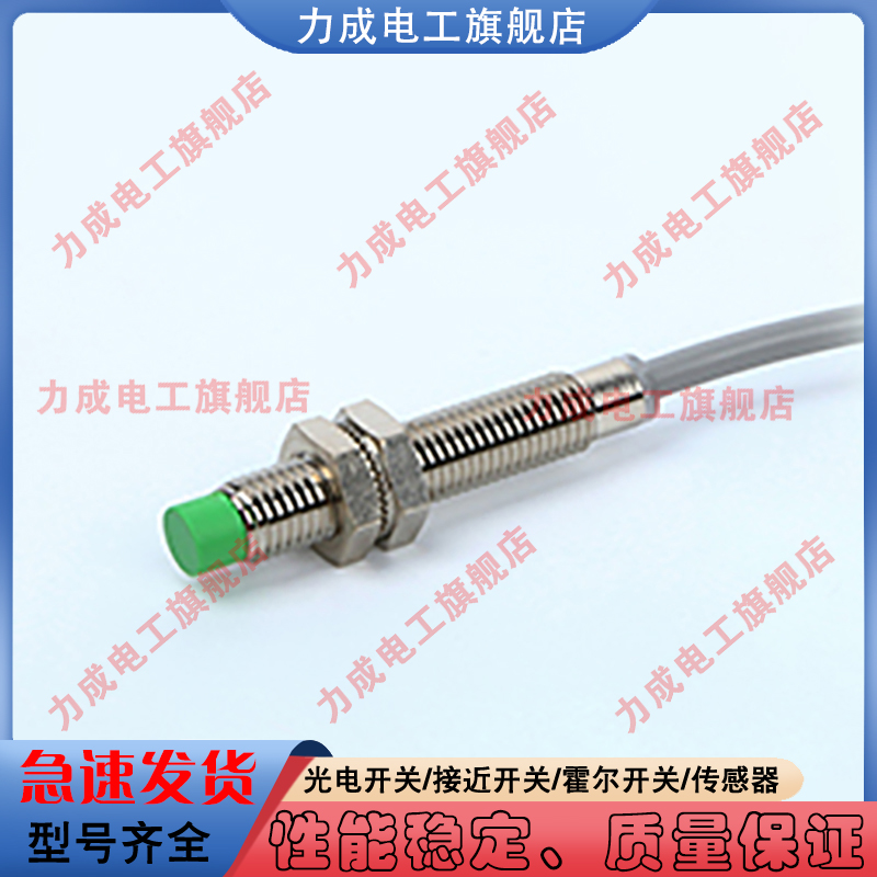 中国接近开关IME08-02BPSZT0K