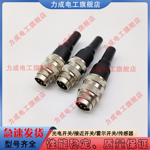 传感器中国/中国接近开关