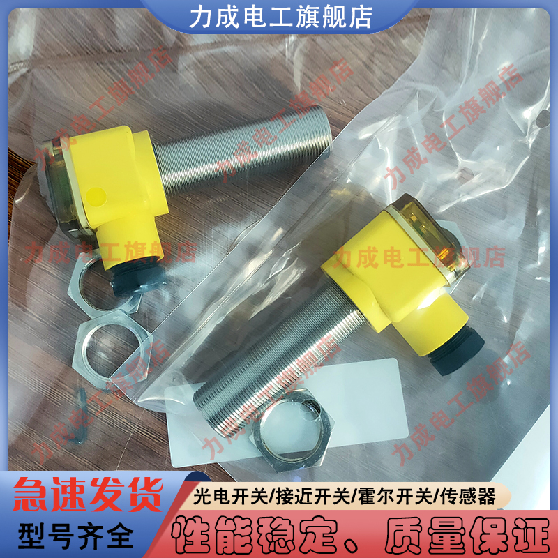 普邦LS08NA-D3YT/C40传感器