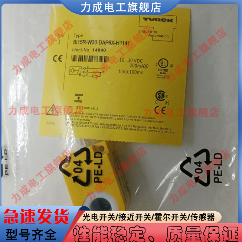 接近开关BI15R-W30-DAP6X-H1141