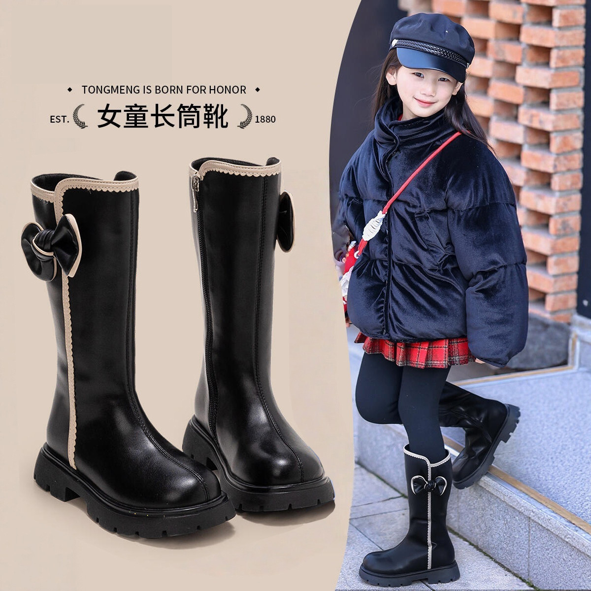 女童高筒靴子秋冬加绒保暖