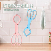 瑞奇贝尔婴儿耐高温防滑防烫加长柄奶瓶夹