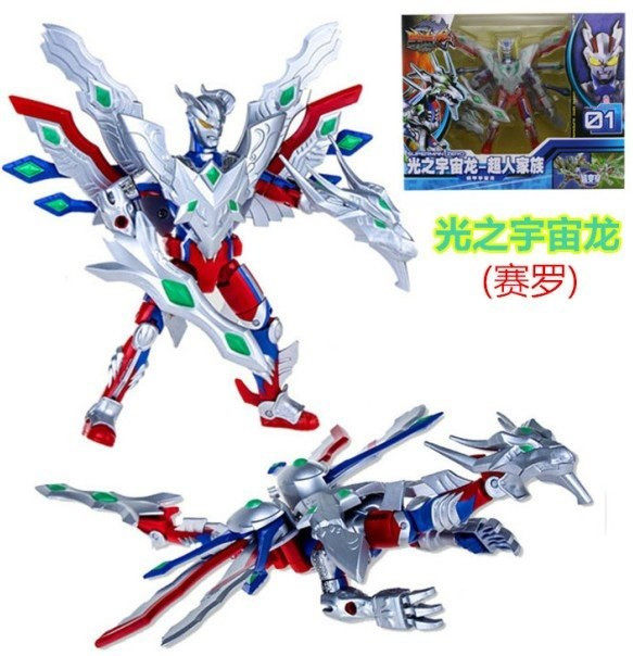 包邮变形 光之蛋龙传说奥特龙奥特曼奥特蛋赛罗飞龙蛋儿童礼物