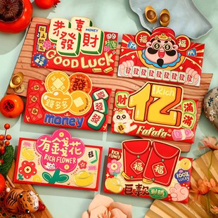 2025蛇年红包新款蛇生肖卡通利是封过新年春节压岁红包袋定制LOGO