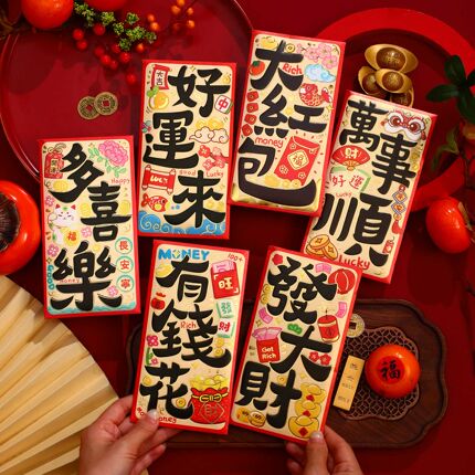马年红包创意2026年新款过年红包袋春节可爱卡通压岁包利是封定制