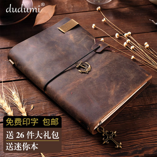 dudumi复古牛皮本绑绳手账本