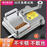 Полностью автоматическая машина с подлинным ручным ручным ручным управлением двойное использование 6,5 мм8,0 рука с двойным направлением 5,5 м сигарета нагревателя сигарет