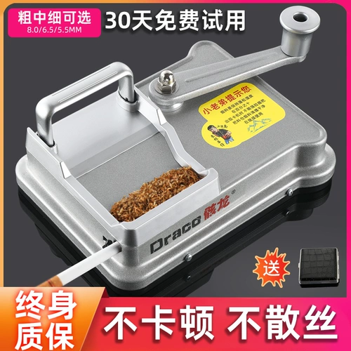 Полностью автоматическая машина с подлинным ручным ручным ручным управлением двойное использование 6,5 мм8,0 рука с двойным направлением 5,5 м сигарета нагревателя сигарет