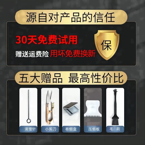 Основные моменты ручной подлинный дом 6,5 мм8,0 Друшковая рука встряхнут двойное руководство грубые и двойные сигареты сигарет