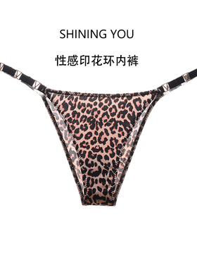 性感豹纹无痕红色本命年内裤女2026新款夏季薄款舒适低腰三角短裤