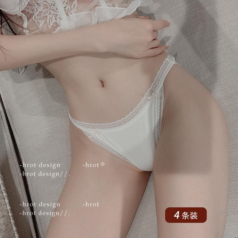 舒适抗菌螺纹棉低腰无痕少女内裤