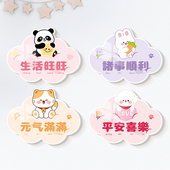 墙面补丁遮丑贴墙贴房间改造自粘可爱3D装 饰励志元 气满满立体贴画