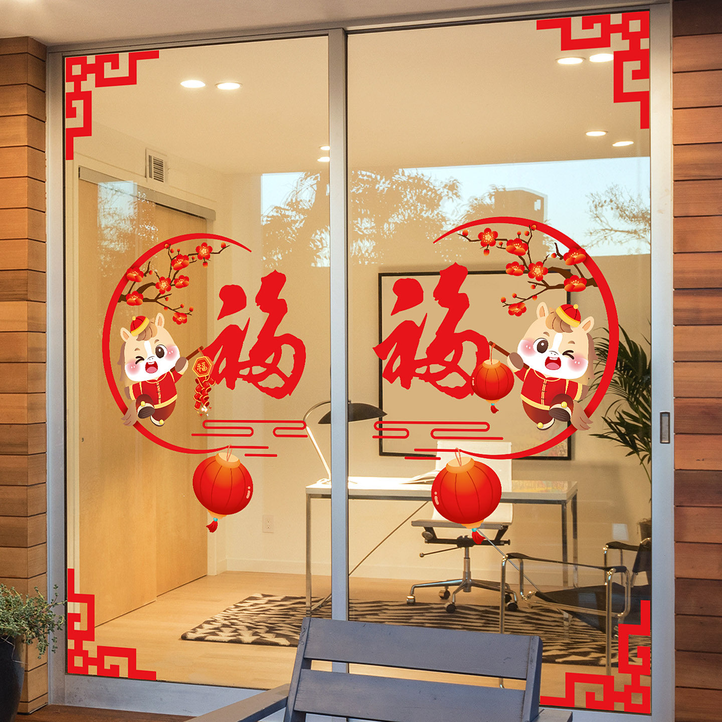 2026新年玻璃贴纸福字灯笼无痕静电马年春节装饰橱窗贴玻璃门贴纸,家居饰品,软装墙贴,淘宝优惠券,粉丝福利购,淘宝优惠卷