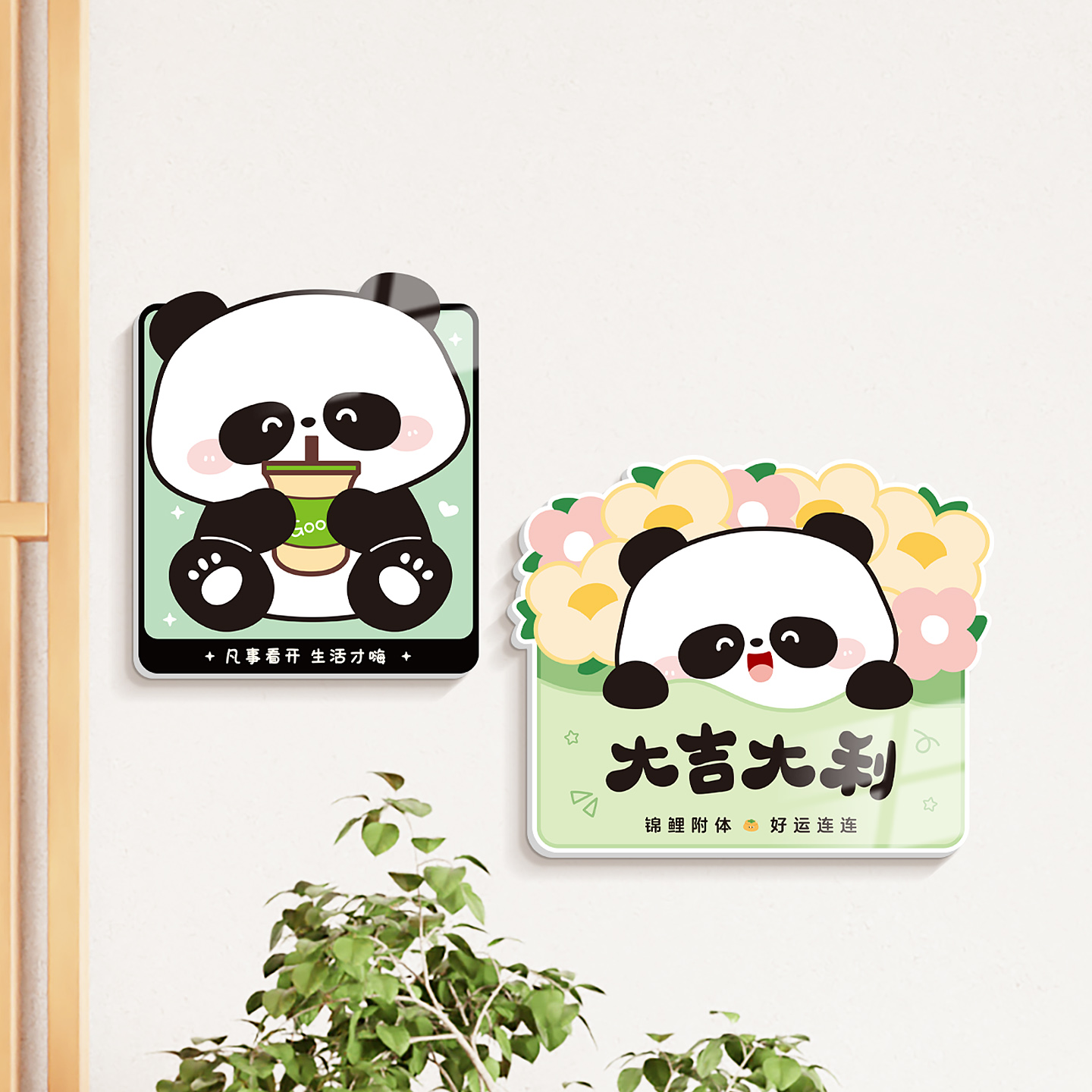 卡通小猪立体贴卧室书房墙壁开关洞遮挡自粘装饰画大吉大利墙贴图片
