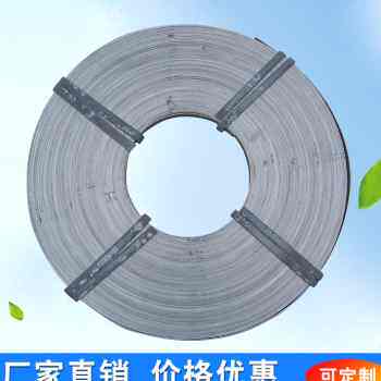 厂促厂促厂促优质铝包带电力铝缠绕物110mm铝排缠绕带铝条扁条品