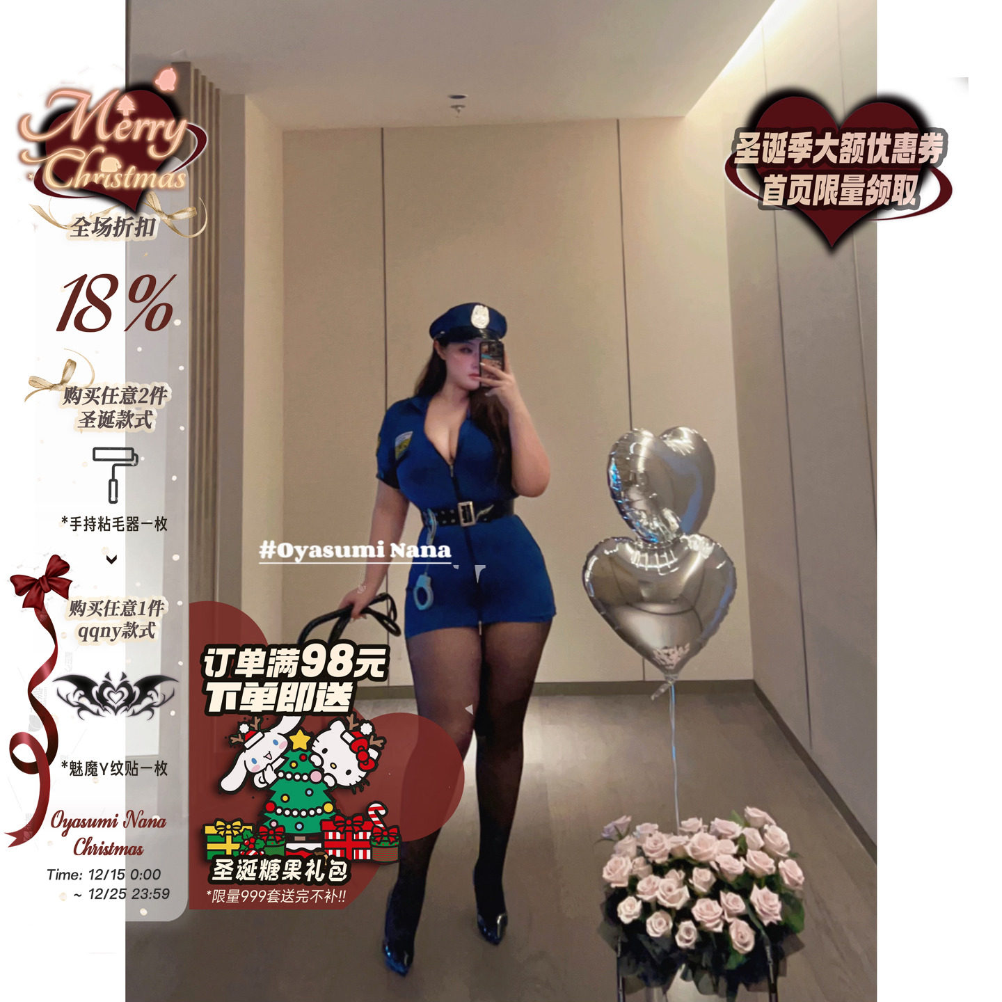 万圣节2023新款女警微胖大码制服