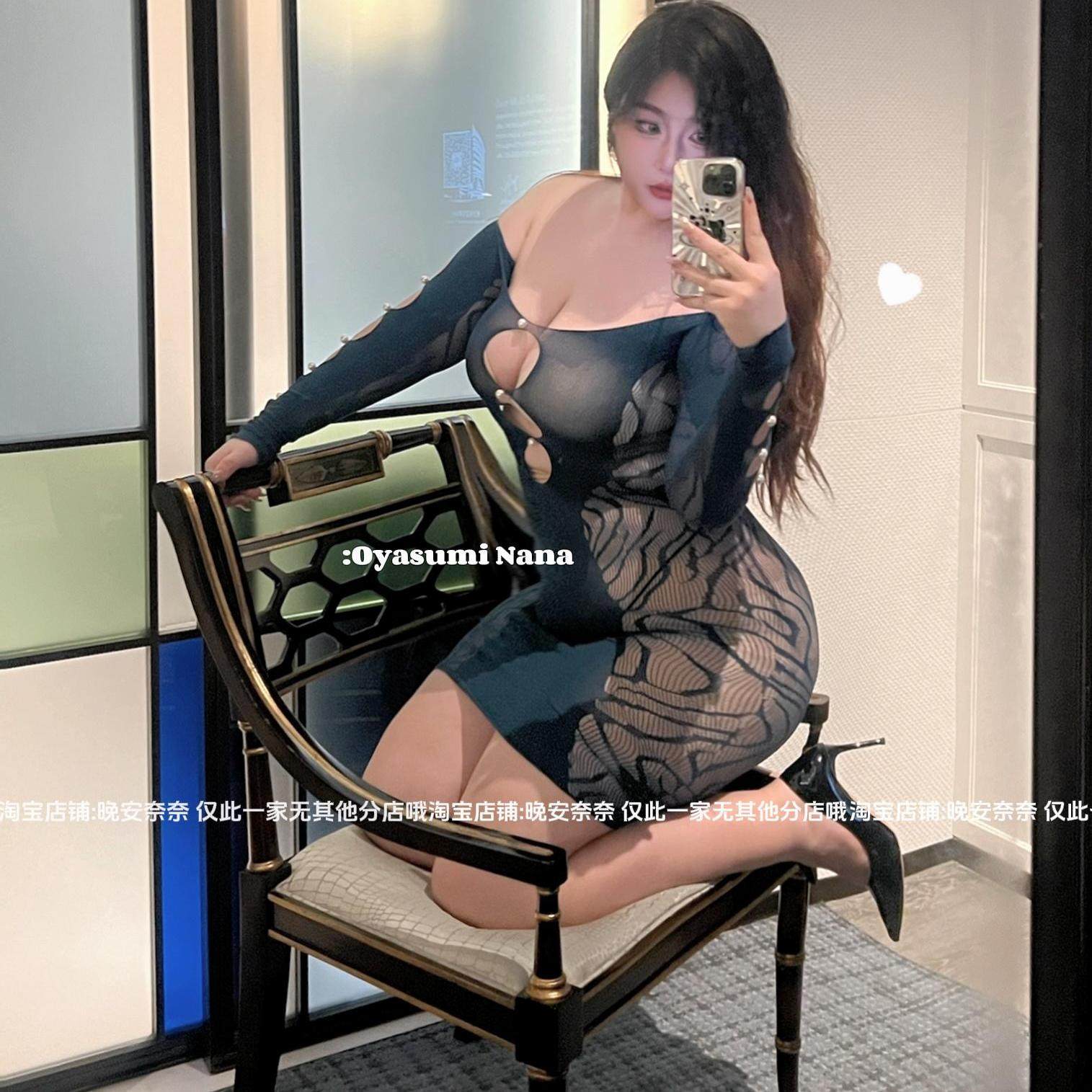 晚安奈奈 月光美人*浪漫钉珠纯欲网纱包臀大码mm网衣丝袜200可穿
