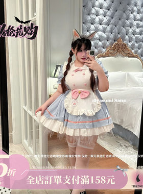 大码新品Lolita女仆可爱甜美