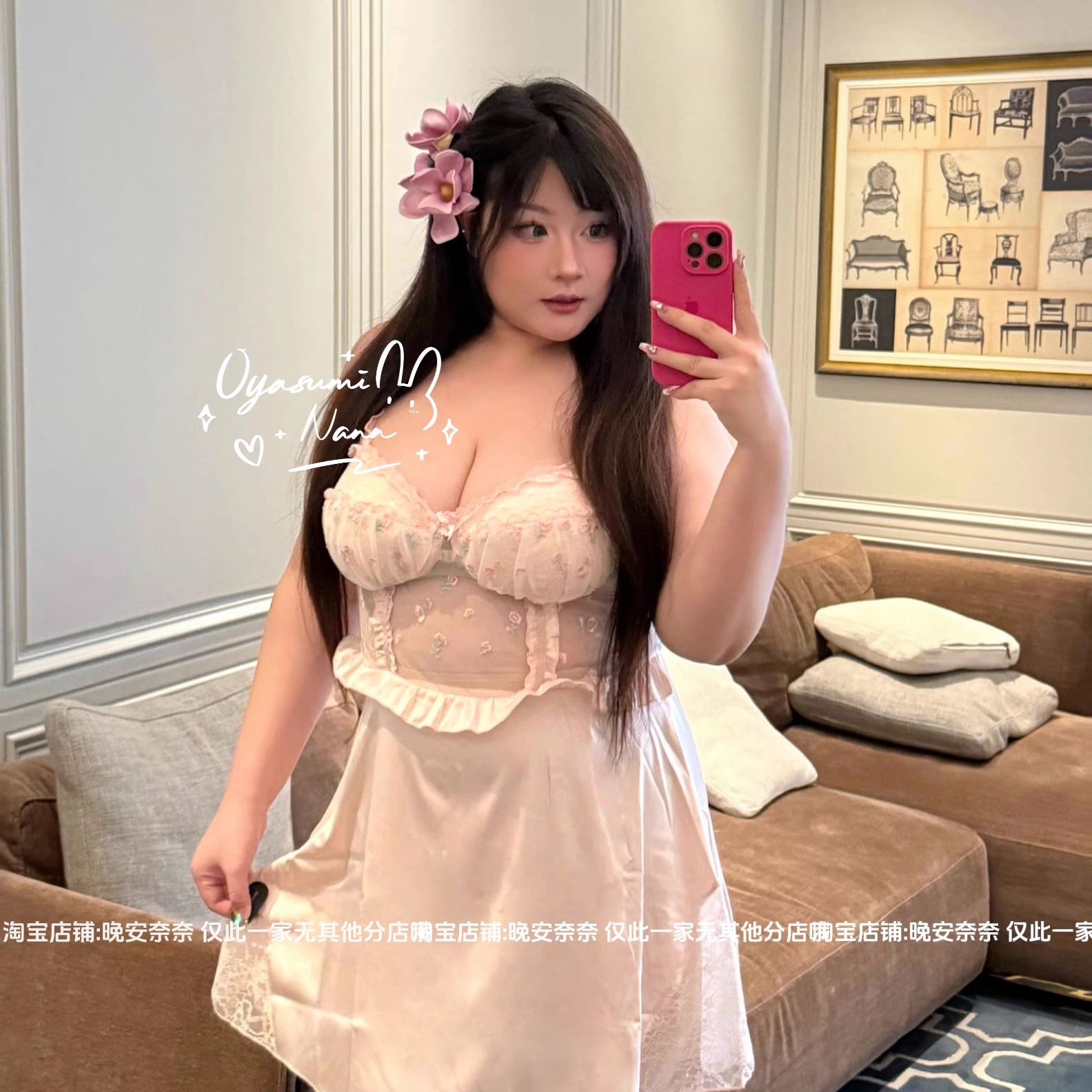 大码纯欲缎面蕾丝带胸垫睡裙