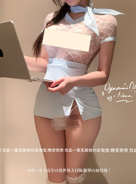 网纹性感显瘦透视ol职业秘书制服